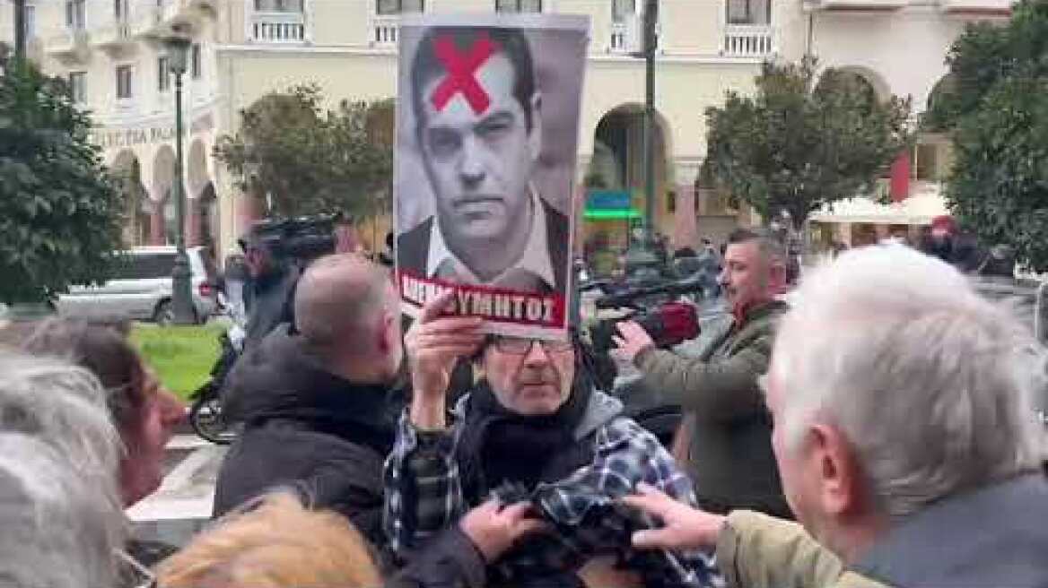 Παρουσίαση του βιβλίου του Αλέξη Τσίπρα στη Θεσσαλονίκη: Διαμαρτυρία έξω από τον χώρο της εκδήλωσης