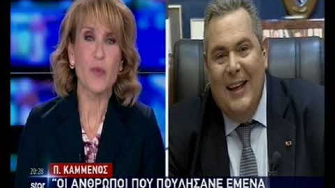 Π. Καμμένος εφ' όλης της ύλης, στον STAR