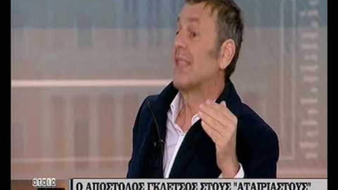 Γκλέτσος: Στο στρατό και την αεροπορία πίνουν νερό στο όνομα του Καμμένου