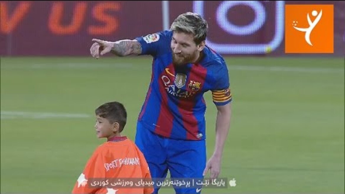 FC Barcelona's Leo Messi & his biggest fan Murtaza Ahmadi