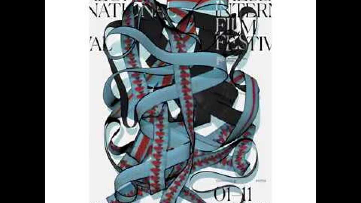 Τα πόστερ του 59ου ΦΚΘ / The 59th TIFF posters