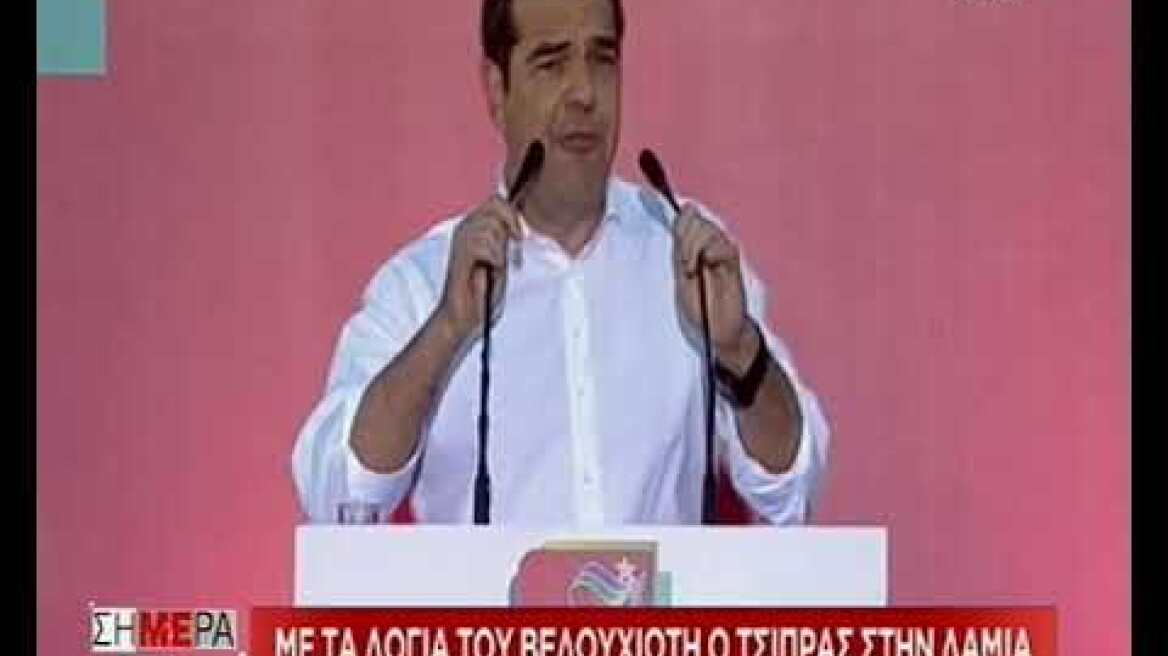 Το Twitter «τρολάρει» τον Τσίπρα για τον... Άρη Βελουχιώτη