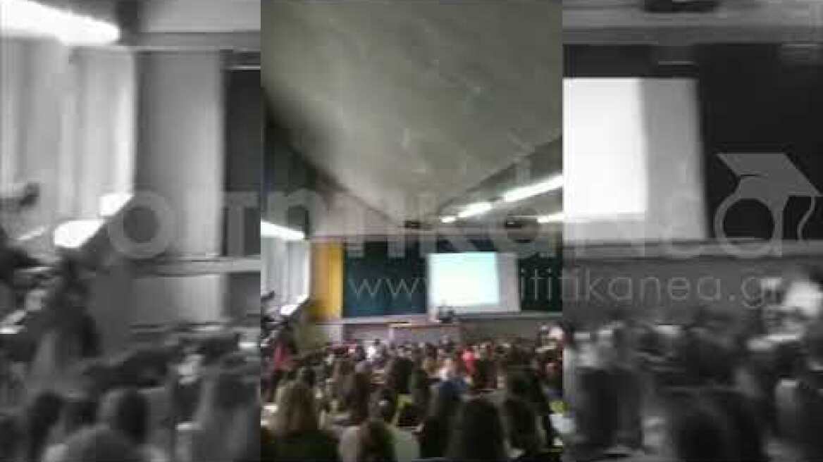 Το αδιαχώρητο σε αμφιθέατρο - Καθισμένοι ακόμη και στα παράθυρα