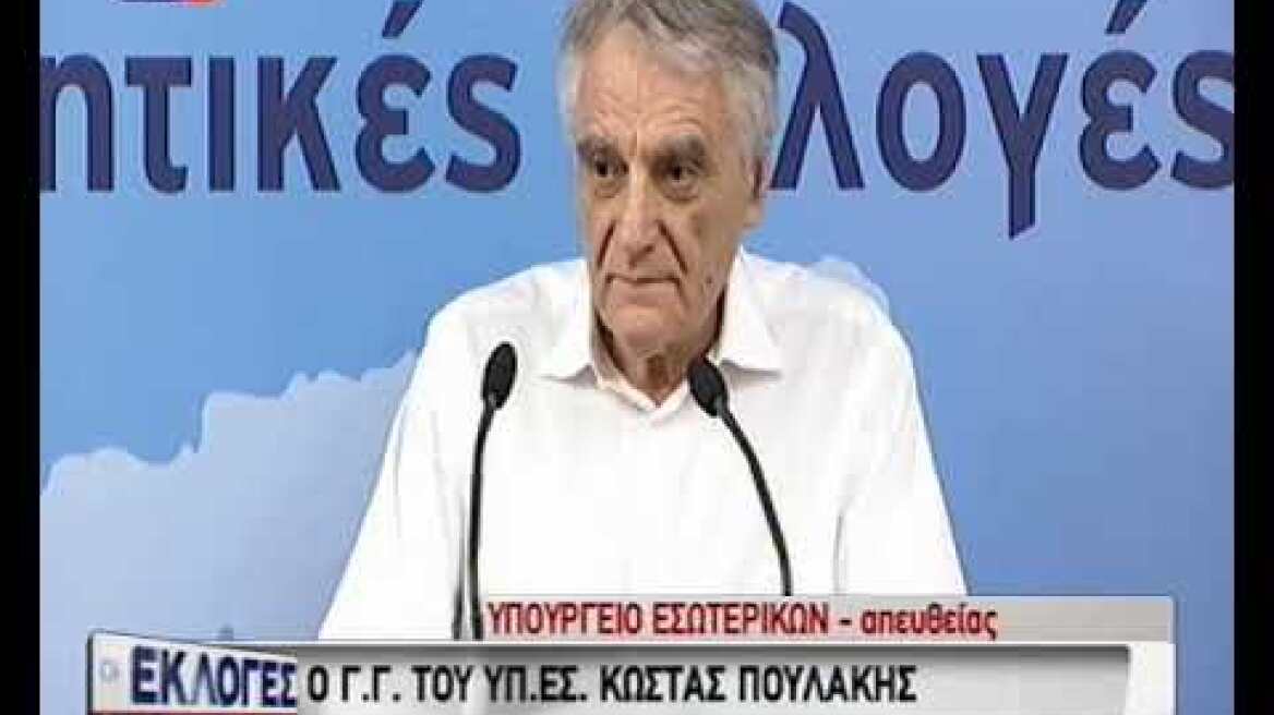 Πουλάκης: Δύο ώρες μετά την έναρξη των εκλογών, όλα βαίνουν κανονικά