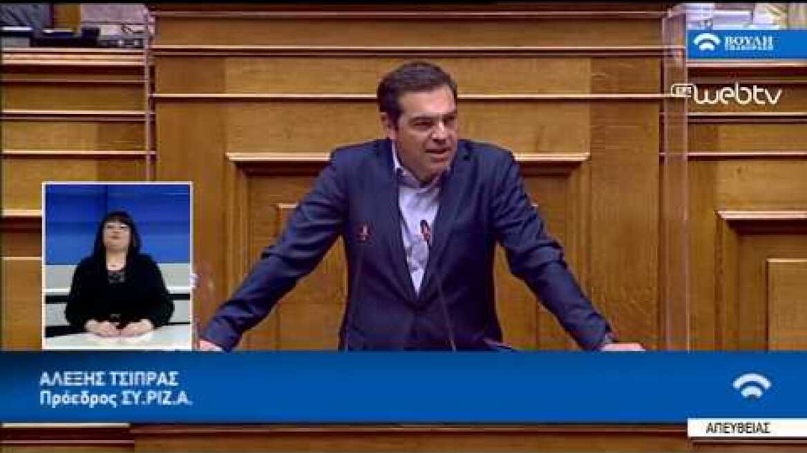 Ομιλία στη Βουλή