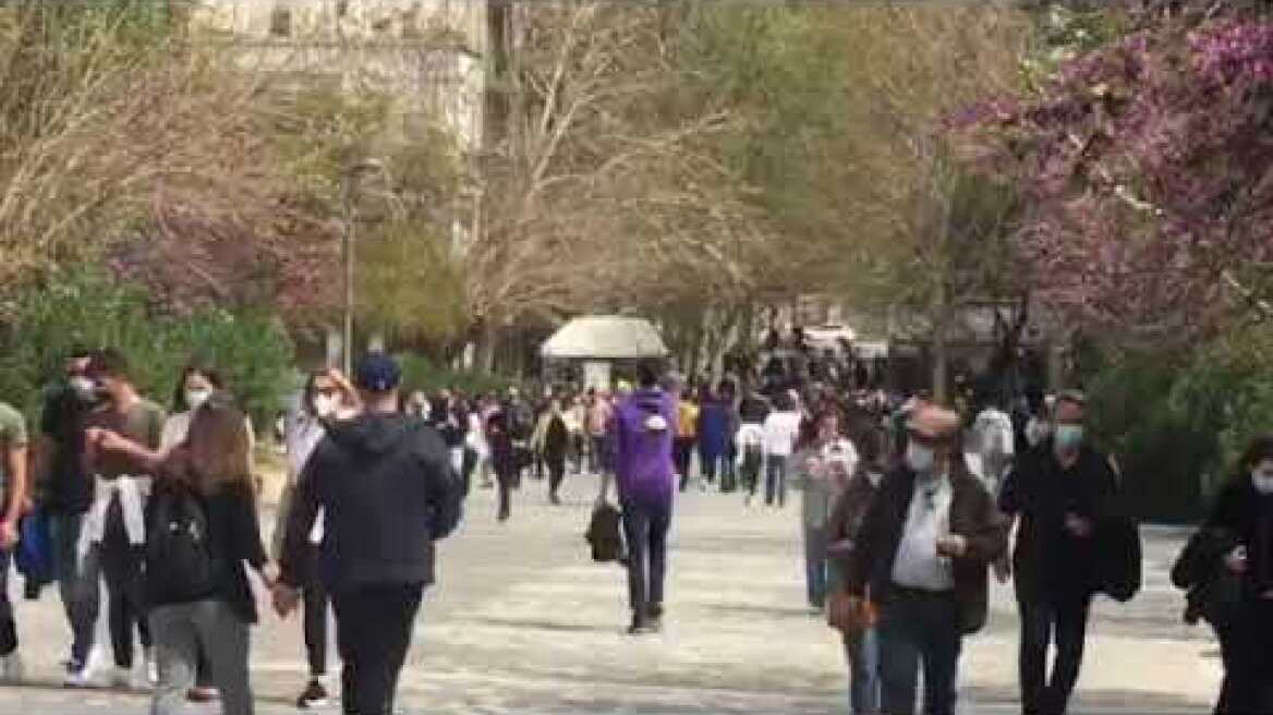 Βόλτες στη Διονυσίου Αρεοπαγίτου