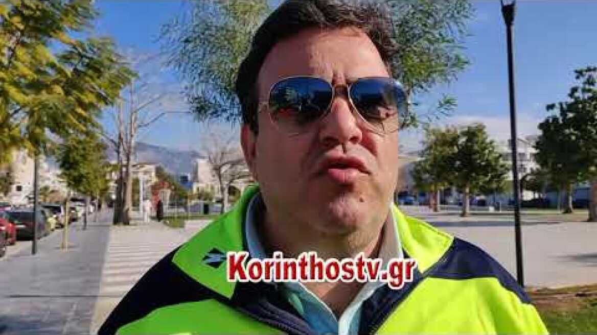 τραυμάτισε αστυνομικό