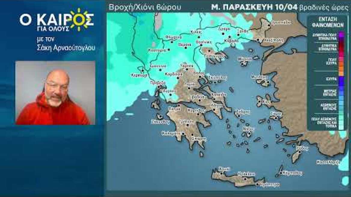 O KAIΡΟΣ ΤΗΣ Μ. ΕΒΔΟΜΑΔΑΣ ΚΑΙ ΤΗΣ ΚΥΡΙΑΚΗΣ ΤΟΥ ΠΑΣΧΑ