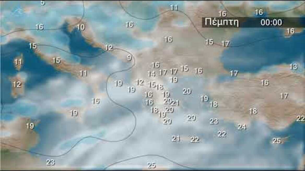 Η εβδομαδιαία πρόγνωση καιρού σε ένα λεπτό  από 20 ΜΑΙΟΥ 2019