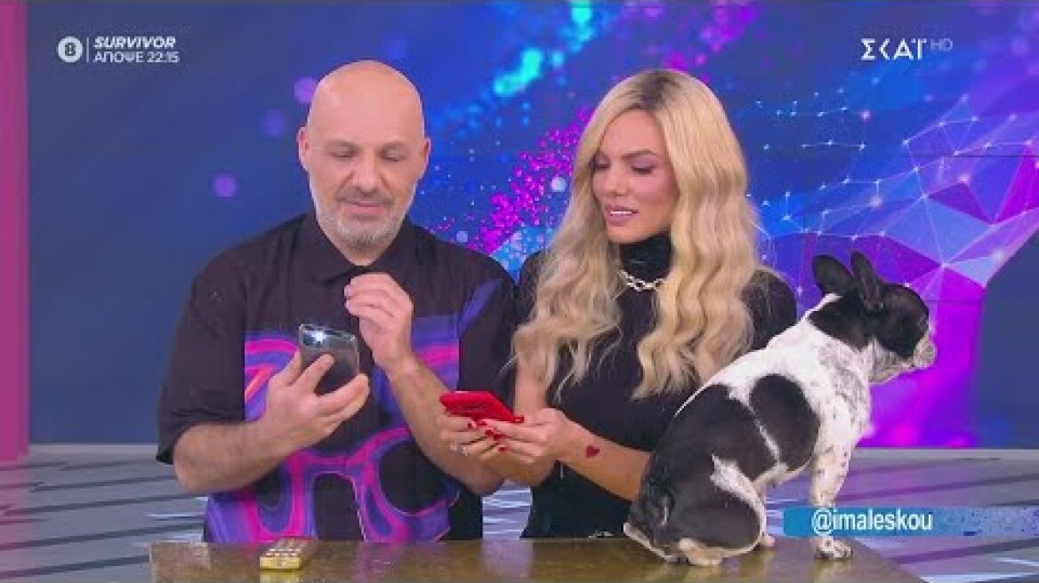 Ιωάννα Μαλέσκου & Νίκος Μουτσινάς επιτέλους συνδέθηκαν | Καλό Μεσημεράκι | 05/01/2021