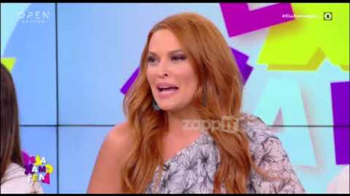 Φινάλε για το "Έλα χαμογέλα"