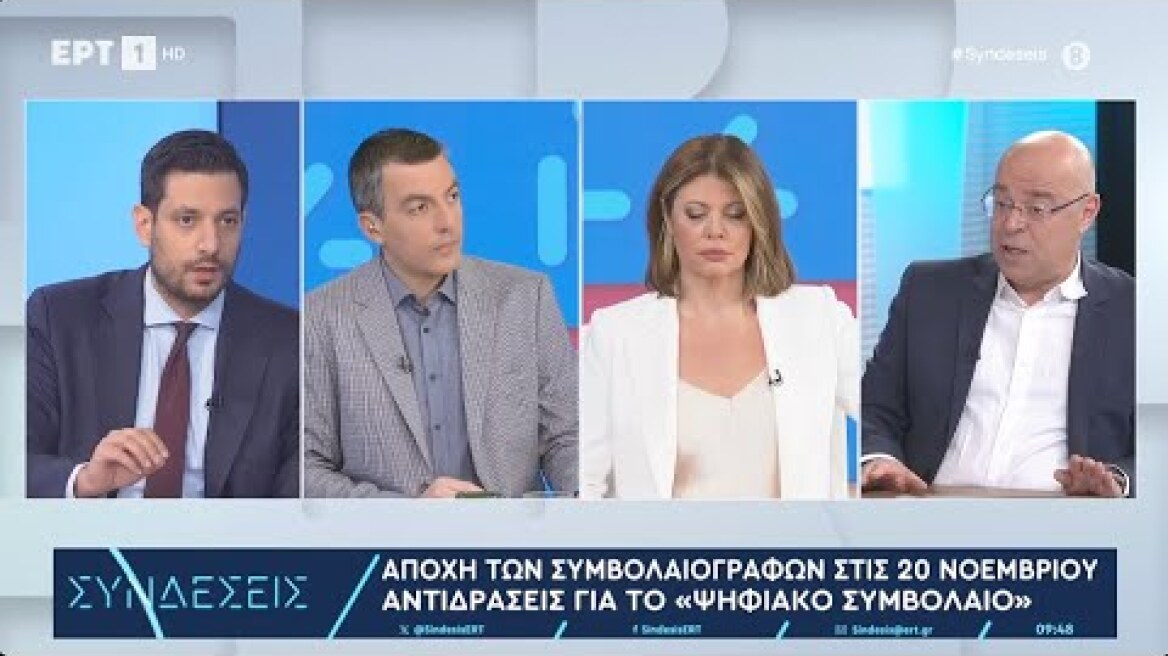 Debate Κυρανάκη - Ρούσκα για την αποχή των συμβολαιογράφων
