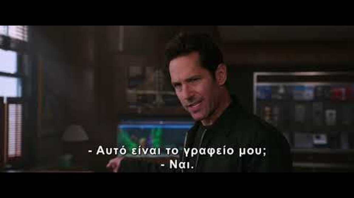 Ο ΑΝΤ-ΜΑΝ ΚΑΙ Η ΣΦΗΚΑ - Fancy Pastry (clip)