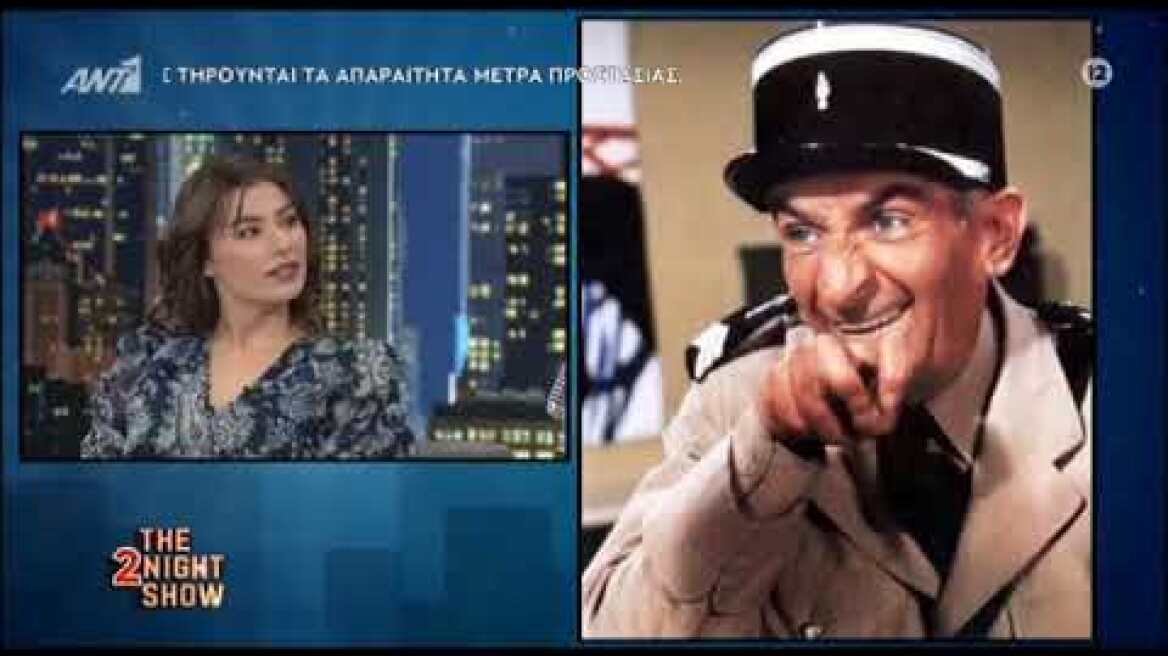 Η Χρύσα Μιχαλοπούλου στο The 2night Show