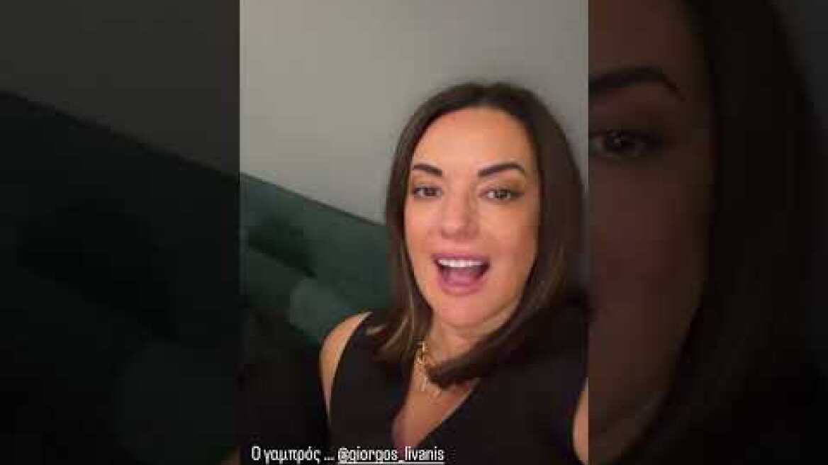 Οι δηλώσεις του Γιώργου Λιβάνη για τον γάμο του με την Ανδρομάχη