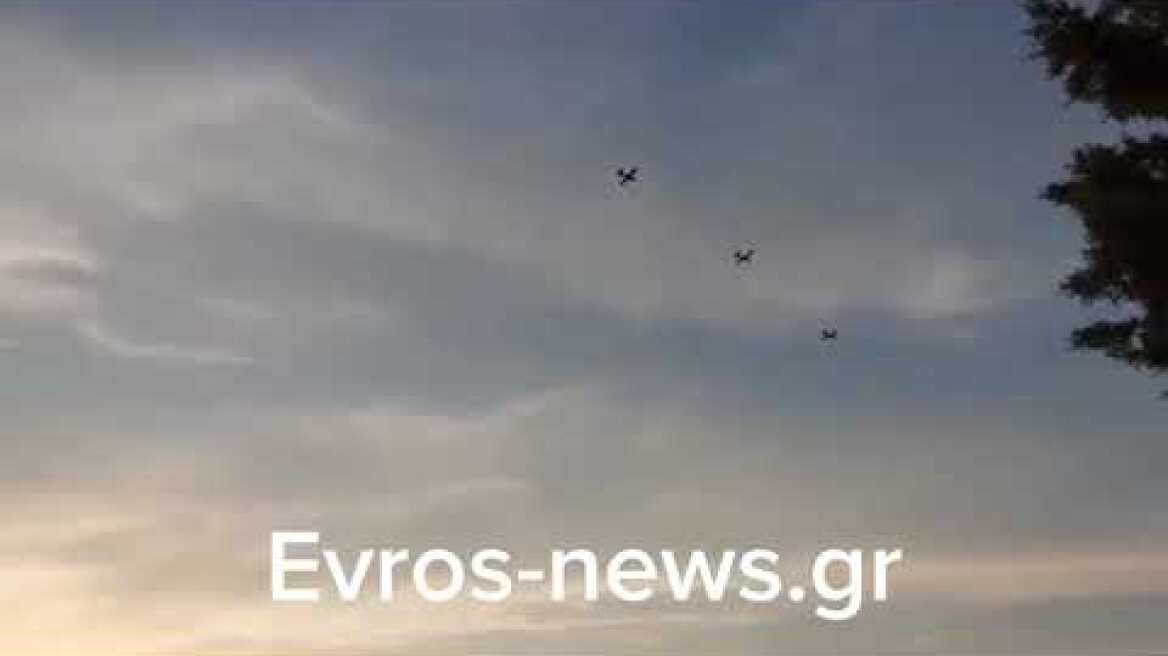 Συνεχείς ρίψεις αεροπλάνων στη Δαδιά