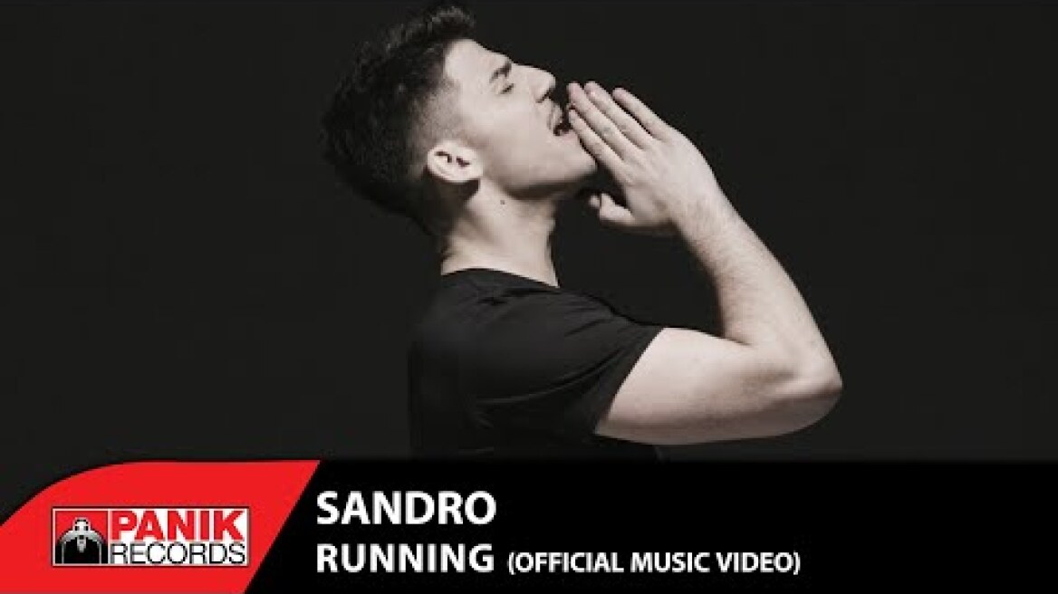 Sandro - Running (Eurovision 2020 Cyprus) - Official Music Video