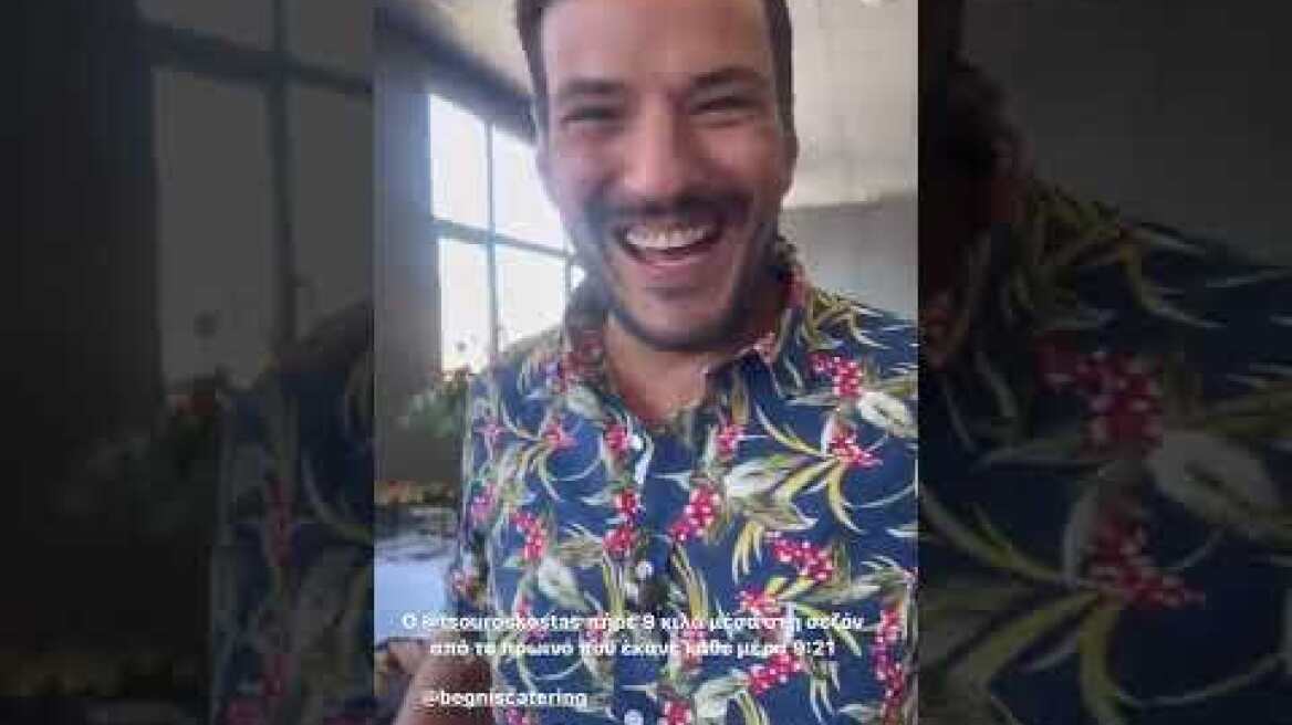 Η Ελεονώρα Μελέτη οργάνωσε πάρτυ στους συνεργάτες της για το τέλος της σεζόν