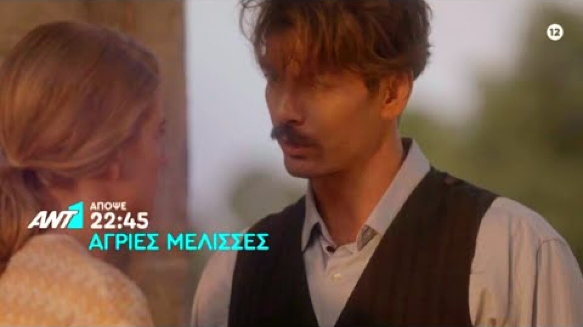 O Κυπραίος φιλάει τη Μυρσίνη