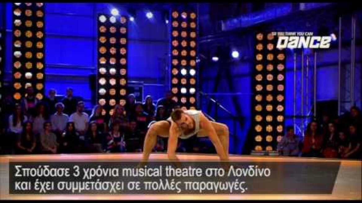 #DanceStories Ιάσονας Μανδηλάς