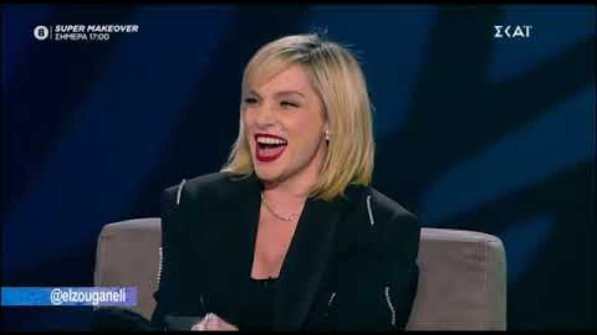 Η Ελεωνόρα Ζουγανέλη στο Καλό Μεσημεράκ