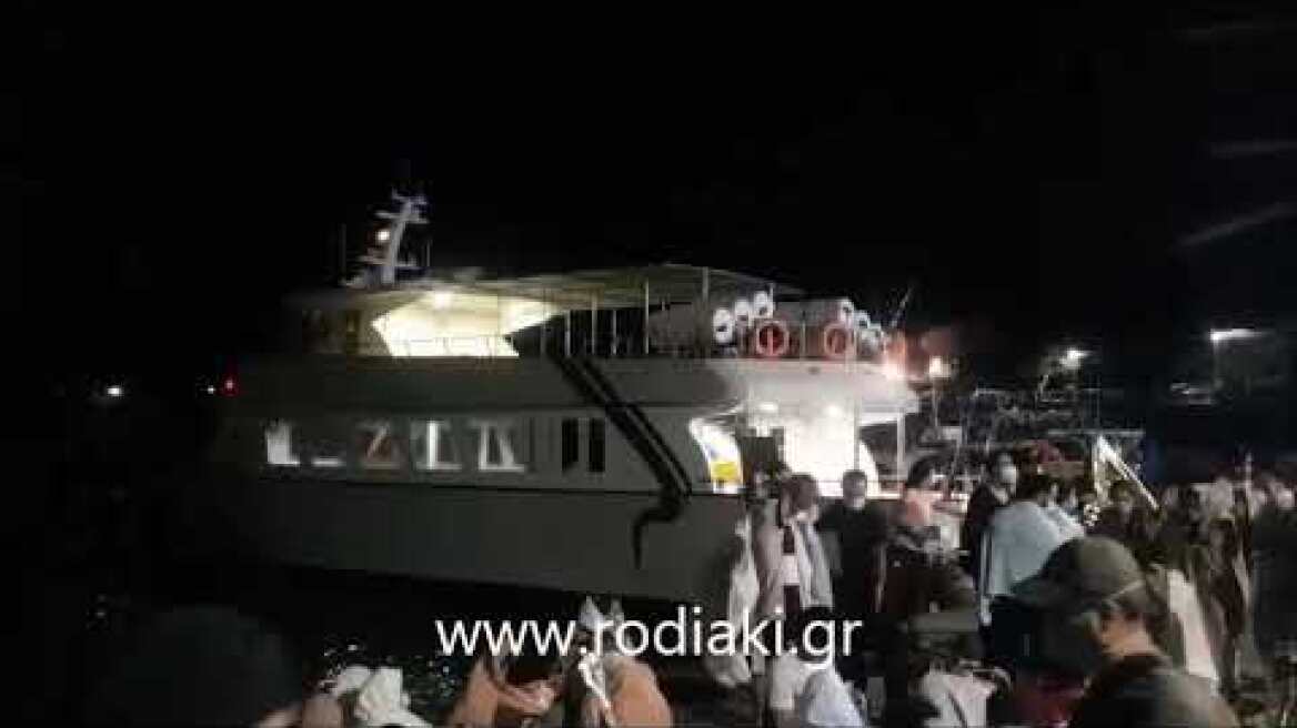 Χάλκη μετανάστες 260820