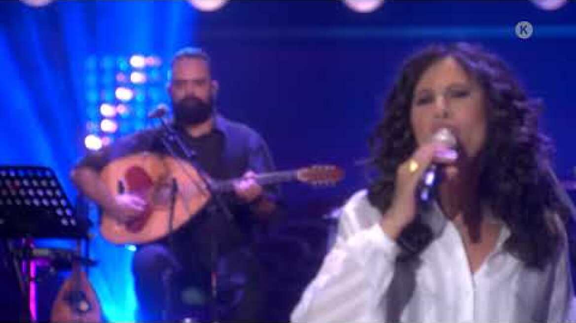 ΣΠΙΤΙ ΜΕ ΤΟ MEGA | ΕΛΕΥΘΕΡΙΑ ΑΡΒΑΝΙΤΑΚΗ