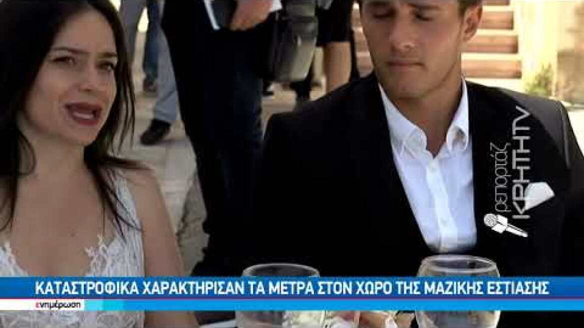 Πρωτότυπη διαμαρτυρία με γαμπρό και νύφη για το πλαφόν στις κοινωνικές εκδηλώσεις