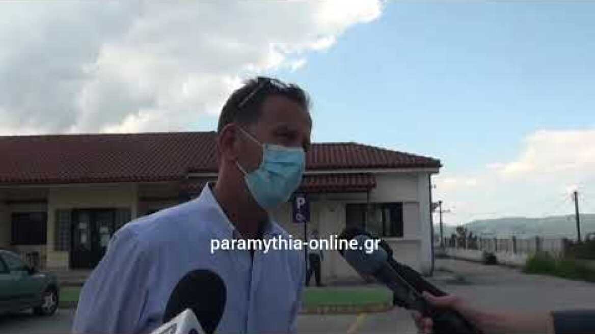 Κέντρο Υγείας Παραμυθιάς - Δηλωσεις Φανη Μπελλου