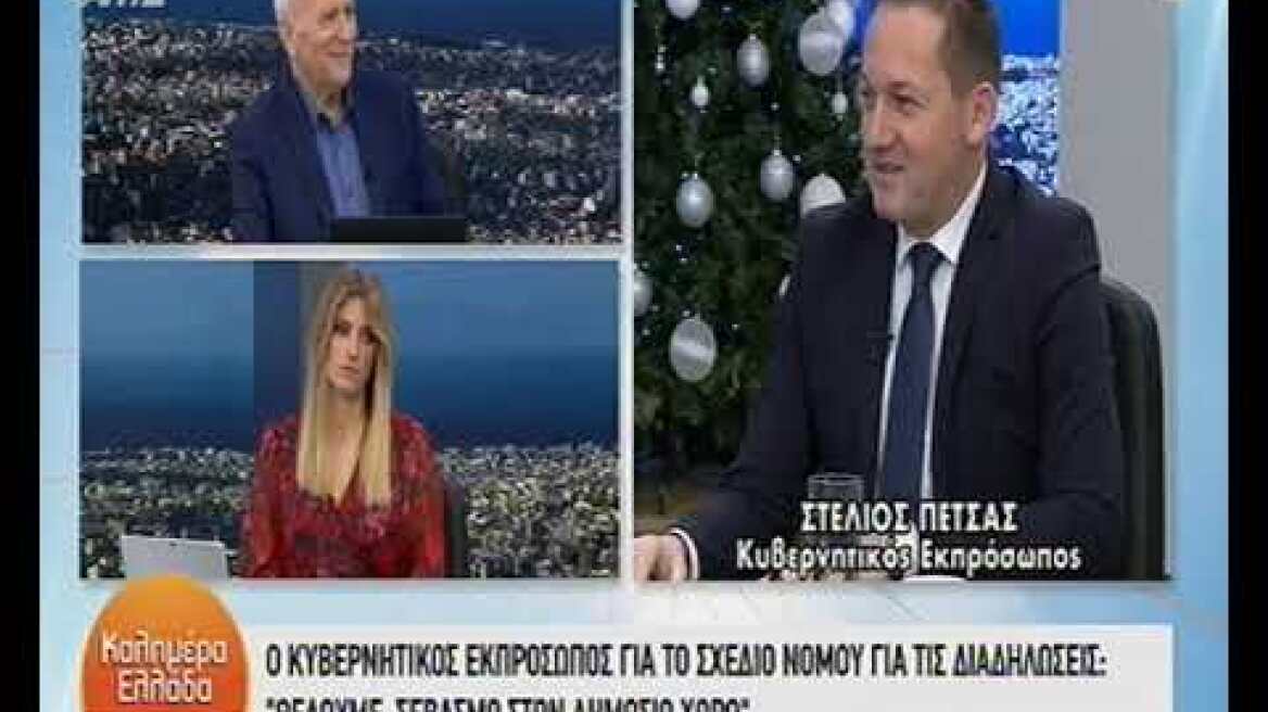 Ο Στέλιος Πέτσας στον Γιώργο Παπαδάκη