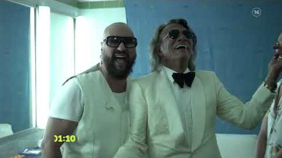 Στο Γηροκομείο | Τρίτη 12/7, 01:10 (trailer)