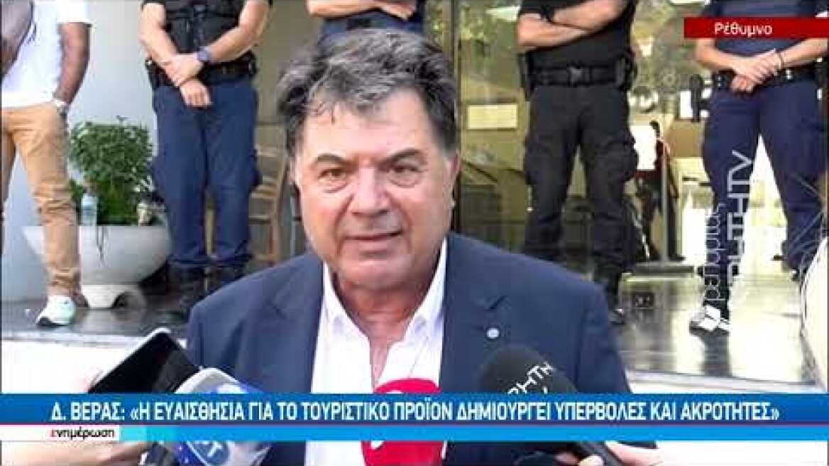 Προσωρινά κρατούμενος ο 38χρονος για την επίθεση σε οικογένεια Γερμανών τουριστών