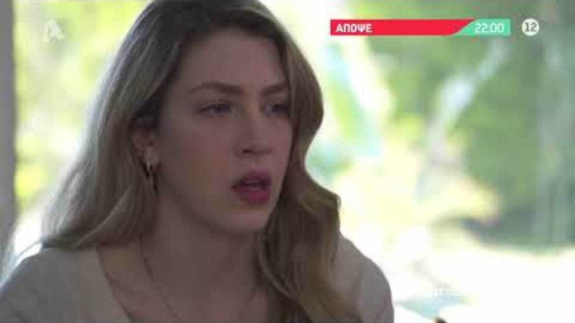 Αγγελική | Πέμπτη 22:00