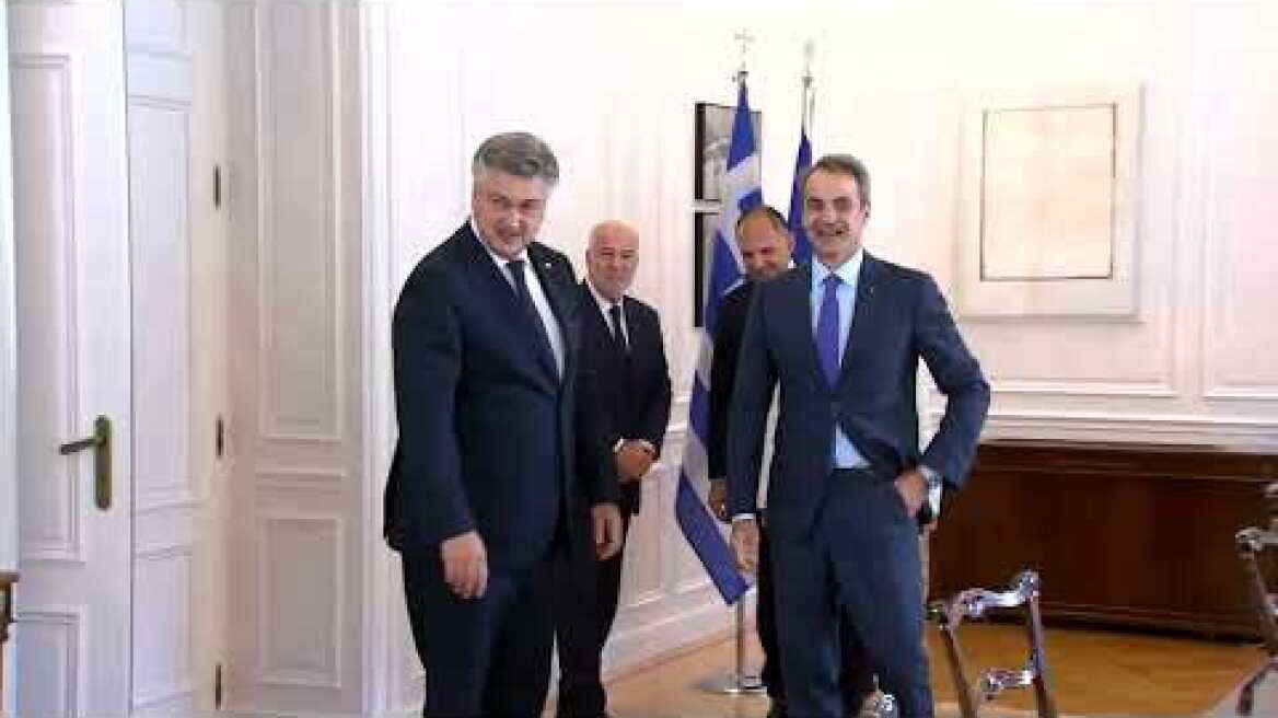 Με τον Κυριάκο Μητσοτάκη ο πρόεδρος της Κροατίας