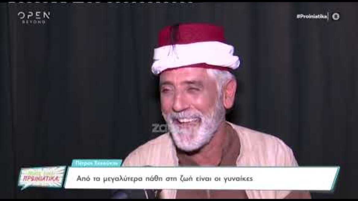 Πέτρος Ξεκούκης: "Μου είπε ο επιχειρηματίας να θάψω τον πατέρα μου πρωί γιατί είχαμε παράσταση"