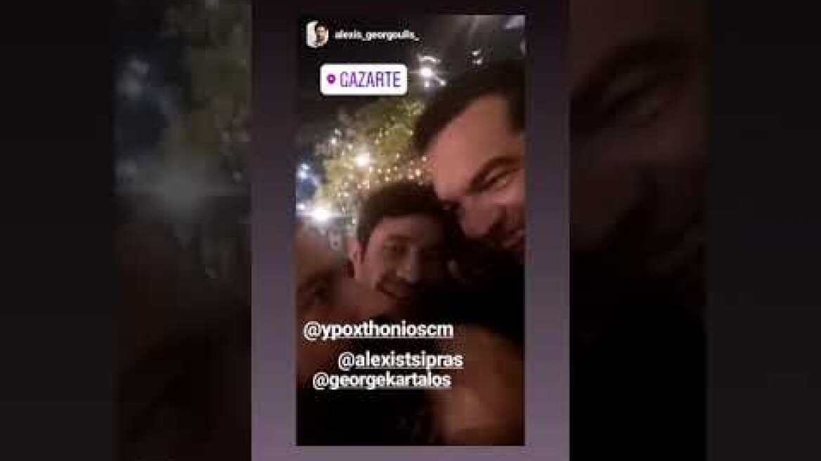 Ο ράπερ Υποχθόνιος εξηγεί στον Τσίπρα τι σημαίνει… «μαμά» 