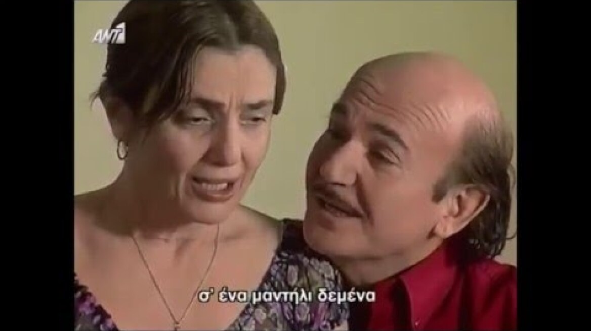 Παύλος Κοντογιαννίδης, Ελισάβετ Ναζλίδου: «Σεράντα μήλα κόκκινα»