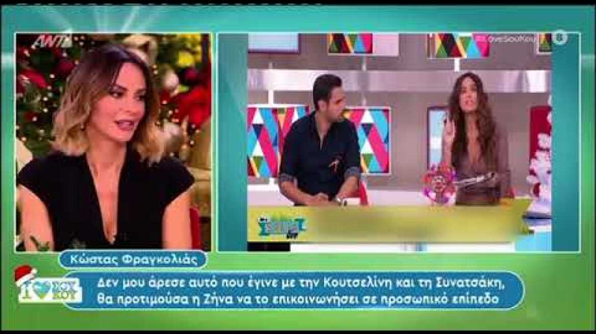 Μπέττυ Μαγγίρα: Γιατί η Ζήνα Κουτσελίνη τα έβαλε με τη Μαίρη και όχι με τον Ουγγαρέζο;