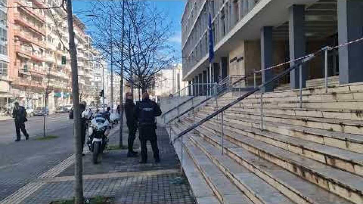 Συναγερμός στα δικαστήρια Θεσσαλονίκης - Εκκενώθηκε το κτίριο
