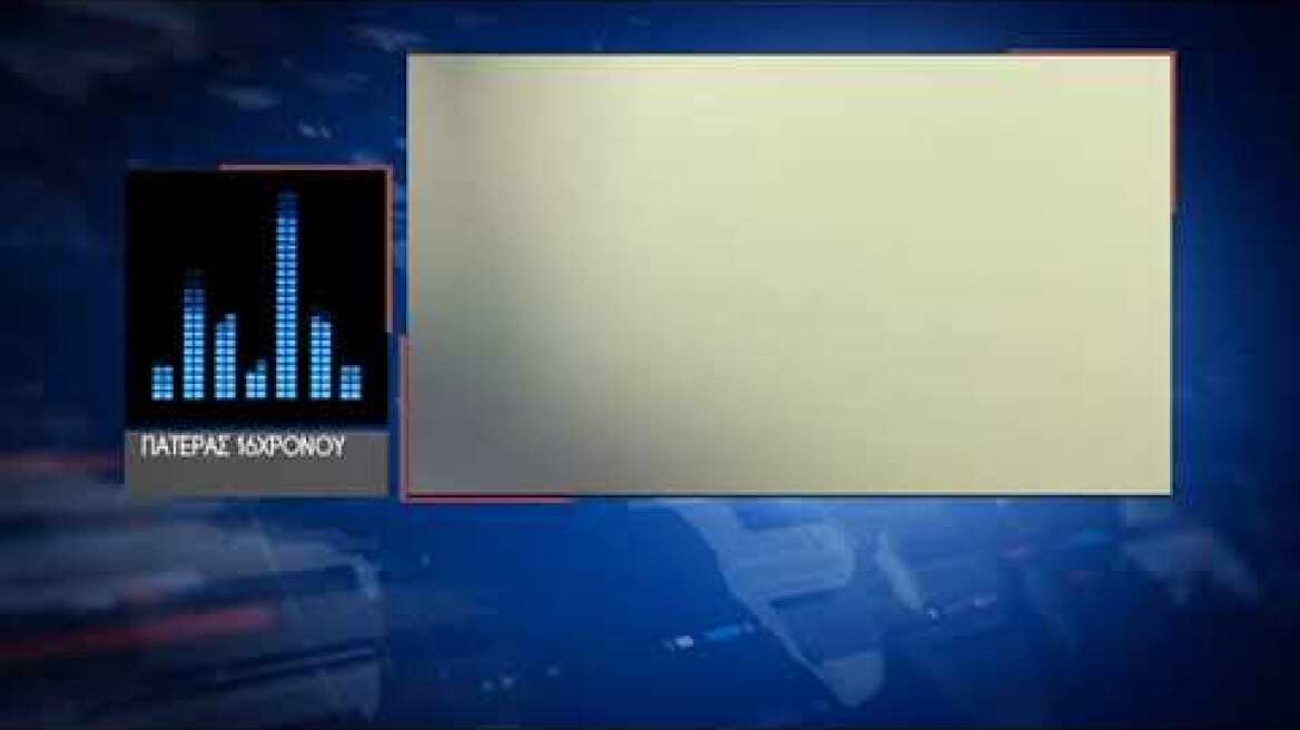 14 REP XYLODARMOS ANHLIKOS