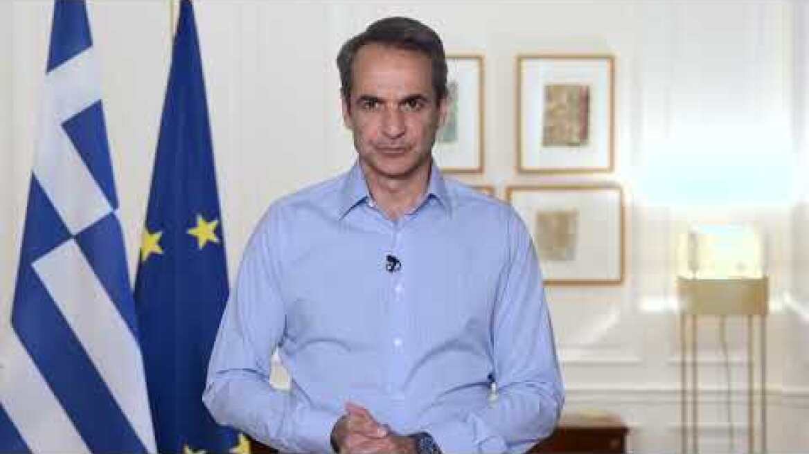 Δηλώσεις Μητσοτάκη για το Power Pass