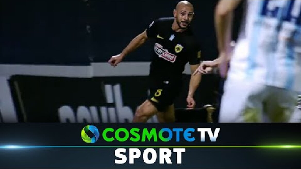 Κηφισιά - ΑΕΚ 1 - 1 | Highlights - Stoiximan Super League - 04/11/2023 | COSMOTE SPORT HD