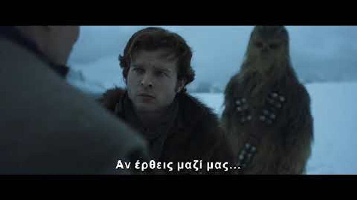 SOLO: A STAR WARS STORY