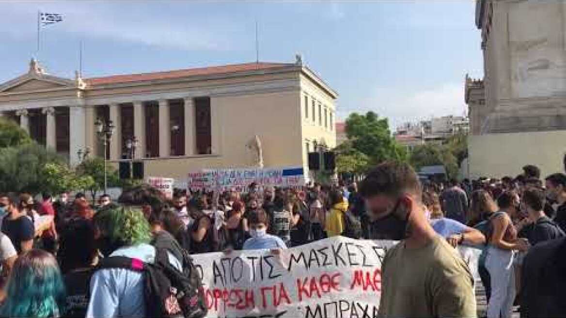 Συλλαλητήριο μαθητών στα Προπύλαια: «Κάτω από τη μάσκα έχουμε φωνή»