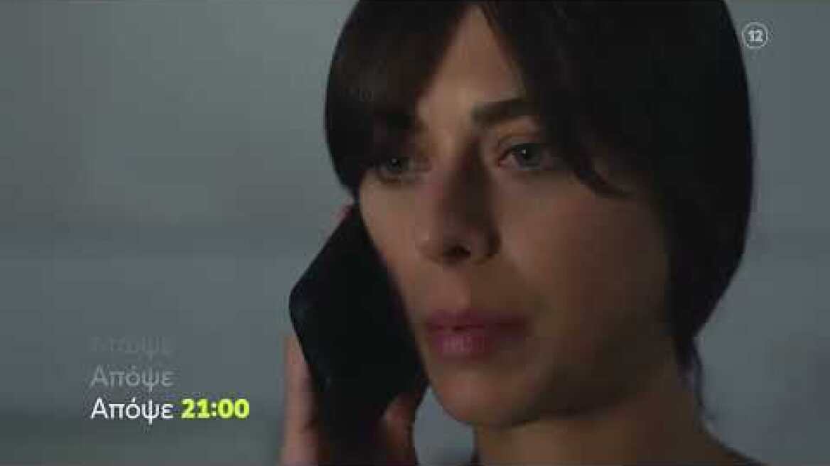 Η Γη της Ελιάς - Β' Κύκλος | Δευτέρα 21/11 21:00 (trailer)