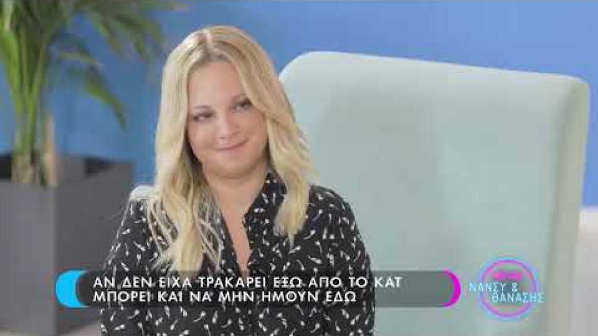 Τlife.gr Το σοκαριστικό ατύχημα που είχε στο παρελθόν ο Αλέξης Γεωργούλης