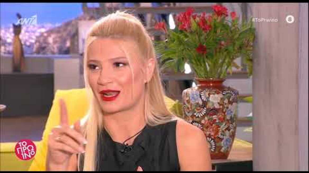 faysbook.gr Φαίη Σκορδά