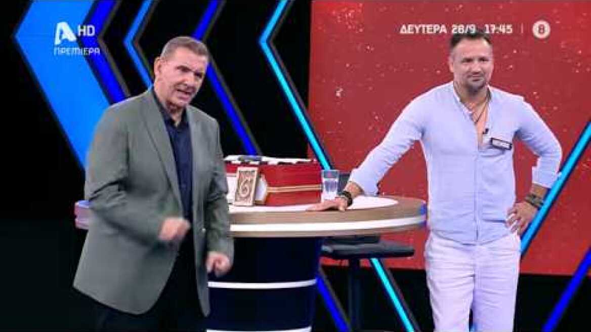 Deal | Πρεμιέρα Δευτέρα 28/09 17:45