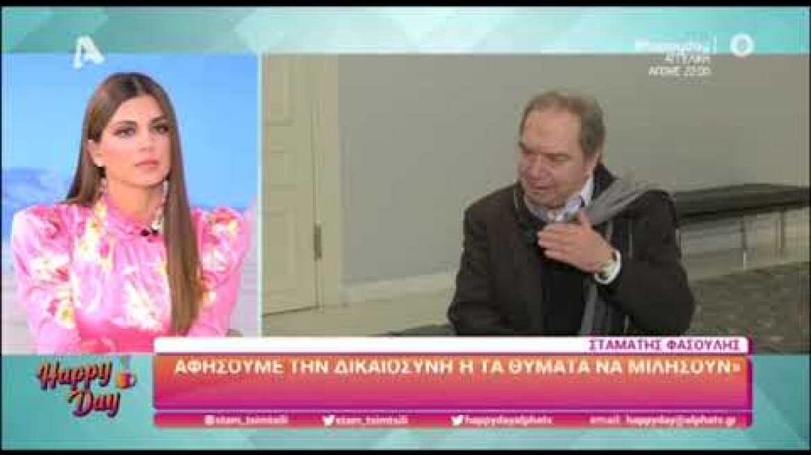 Σταμάτης Φασουλής: Τι λέει για τις καταγγελίες σεξουαλικής κακοποίησης και παρενόχλησης στο θέατρο;