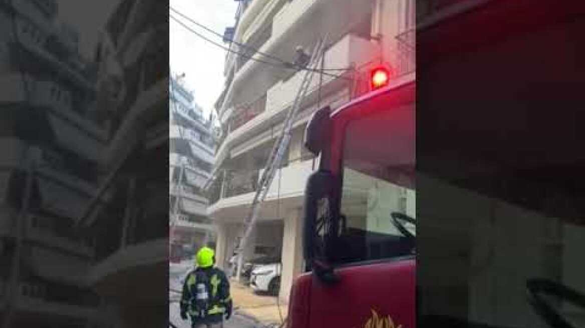 Φωτιά σε διαμέρισμα στην οδό Μπινιαρη στην Πειραϊκή